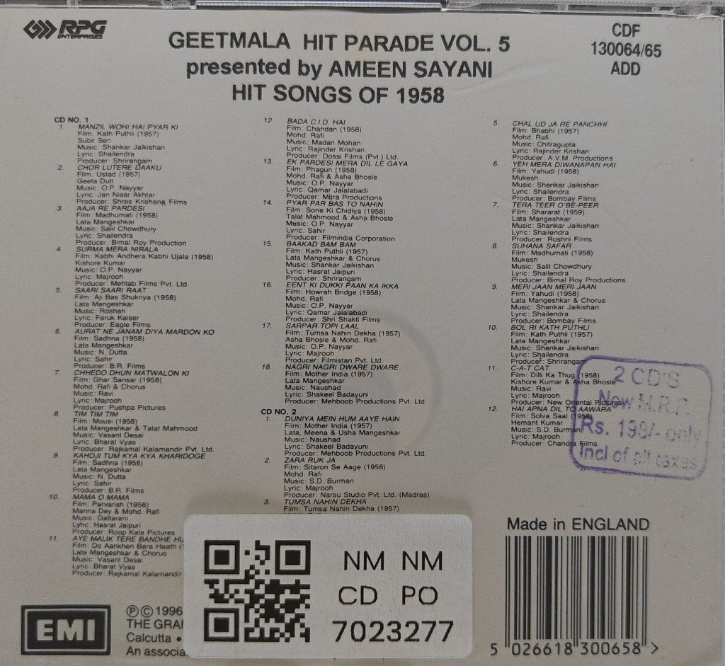 Ameen Sayani - Geetmala Hit Parade Vol. 5 (CD) (2)
