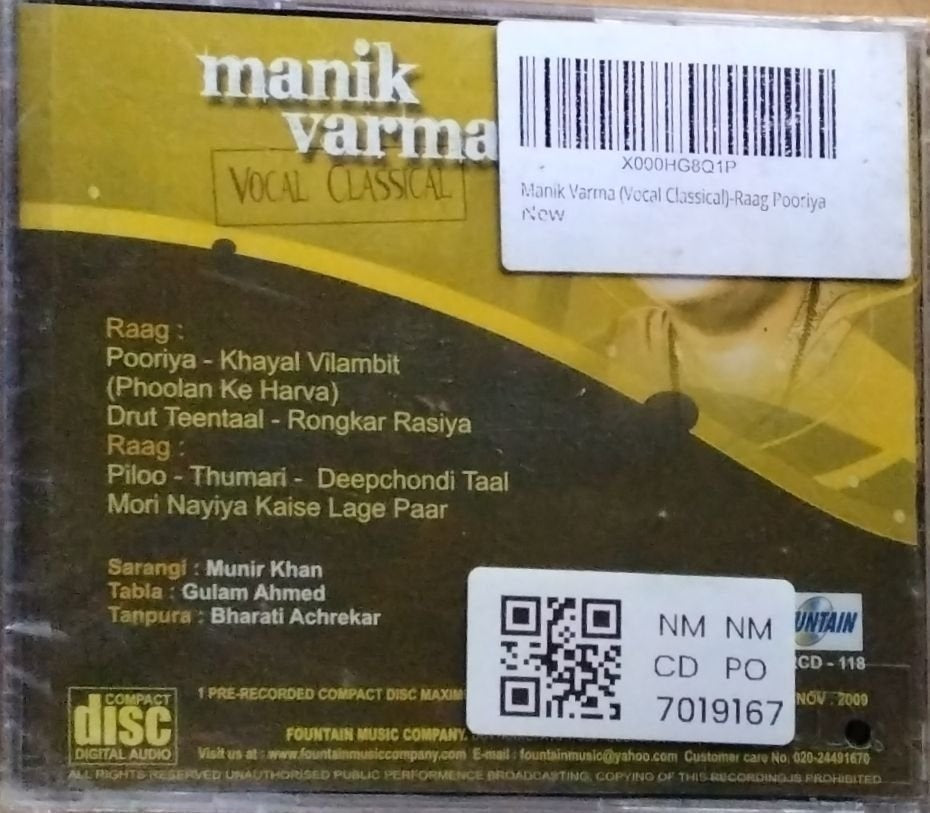 Manik Varma - Vocal Classical (CD)