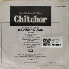 Ravindra Jain - Chitchor (45-RPM)