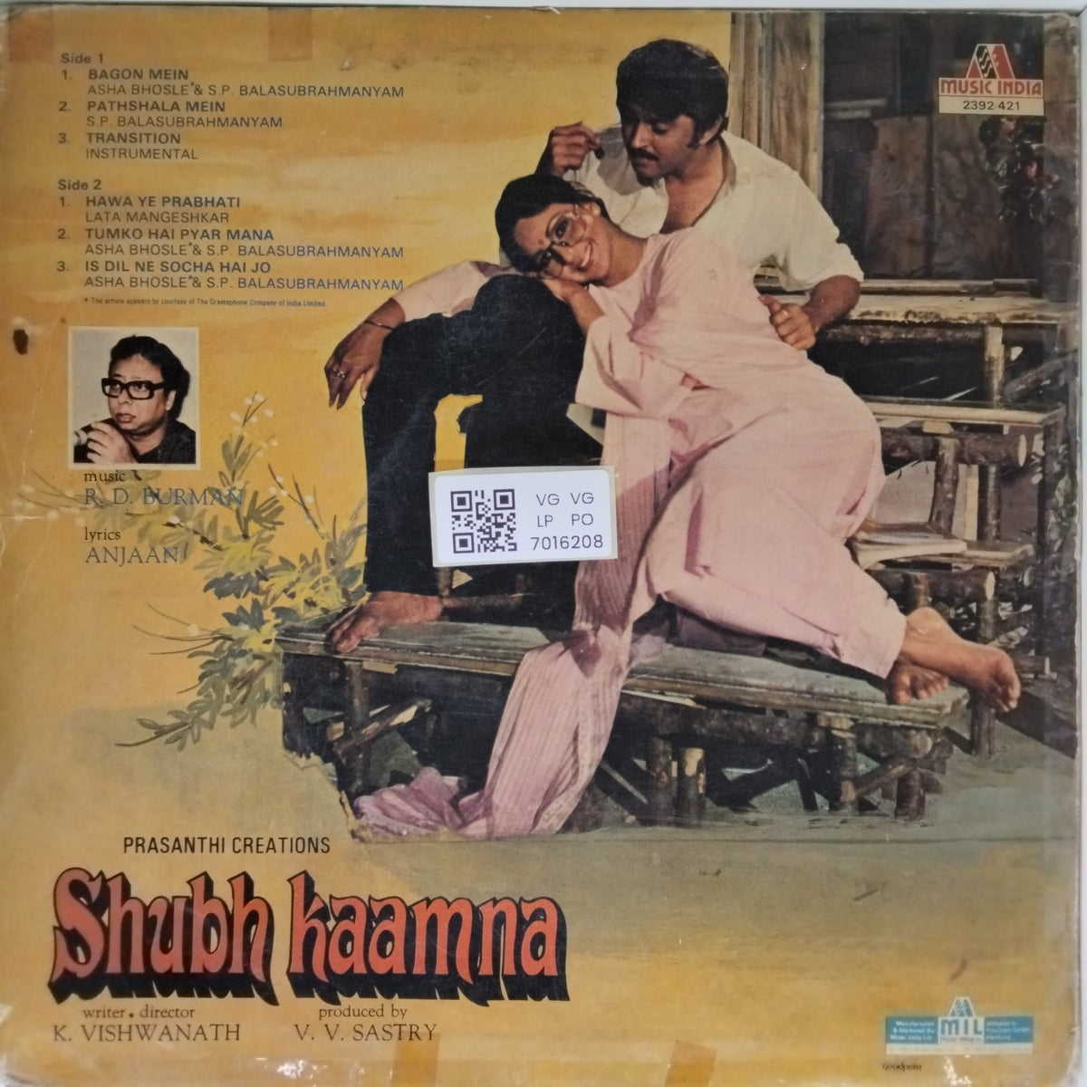 R.D. Burman - Shubh Kaamna (Vinyl)