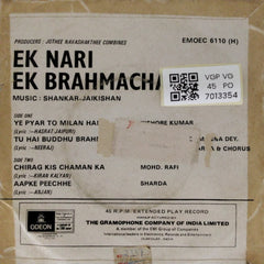 Shankar-Jaikishan - Ek Nari Ek Brahmachari (45-RPM)