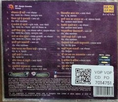 यशवंत देव - सदाबहार संगीतकार (CD)
