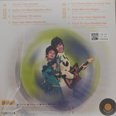 Jatin, Lalit - Khiladi (Vinyl)