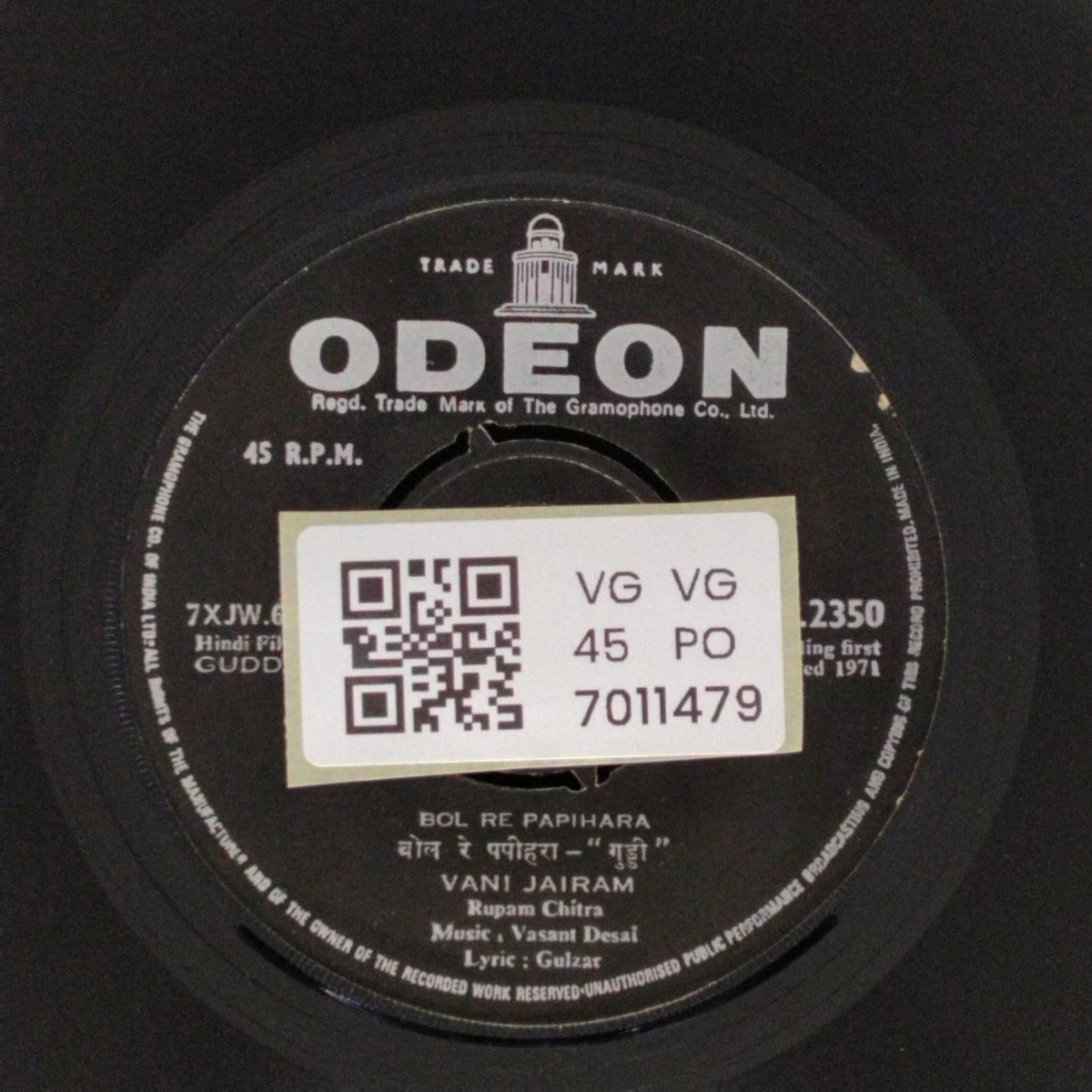 Vani Jairam - Guddi (45-RPM)