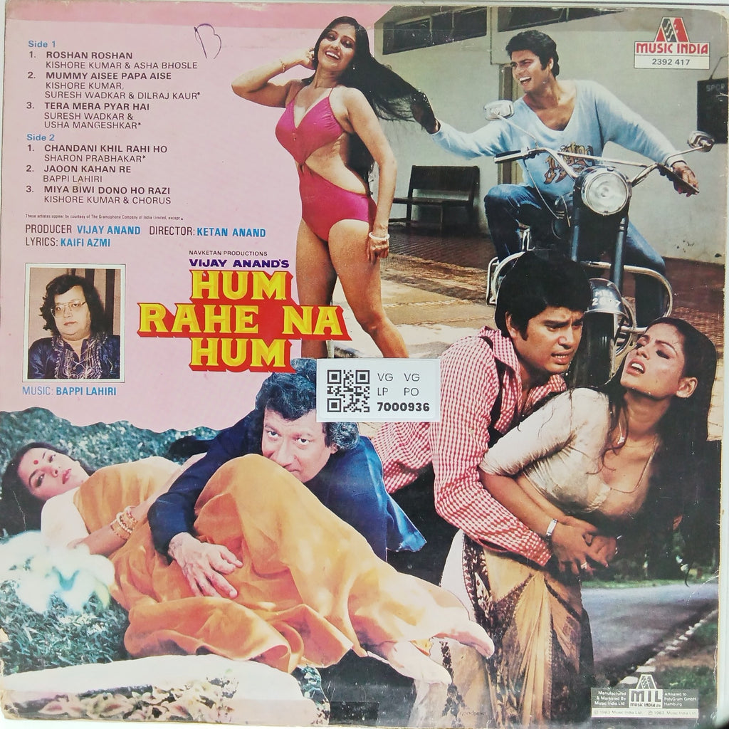 Bappi Lahiri - Hum Rahe Na Hum (Vinyl)
