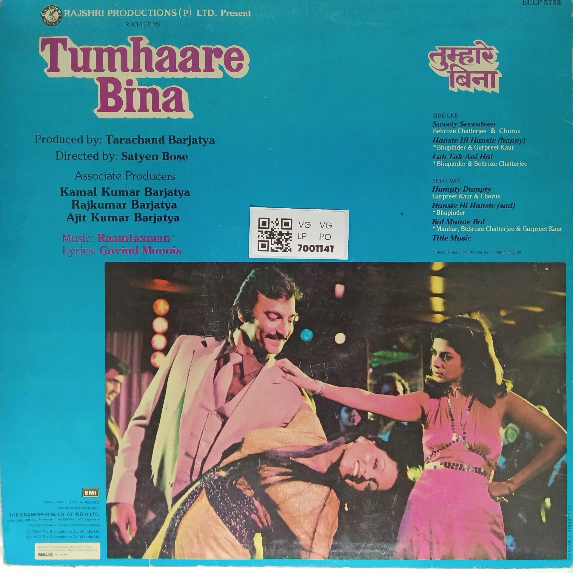 Raamlaxman - Tumhaare Bina (Vinyl)