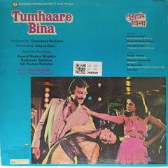 Raamlaxman - Tumhaare Bina (Vinyl)