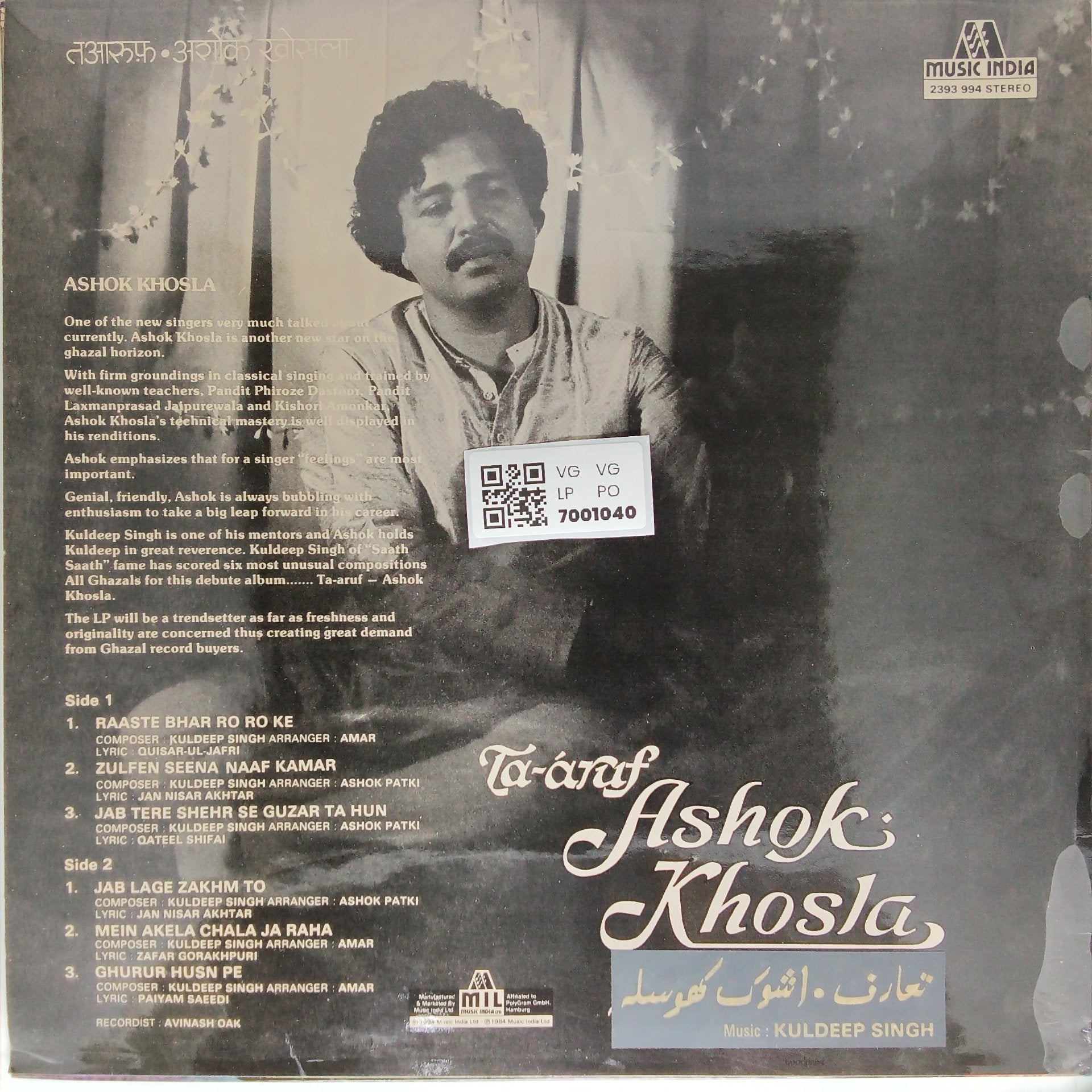 Ashok Khosla - Ta-araf (Vinyl)