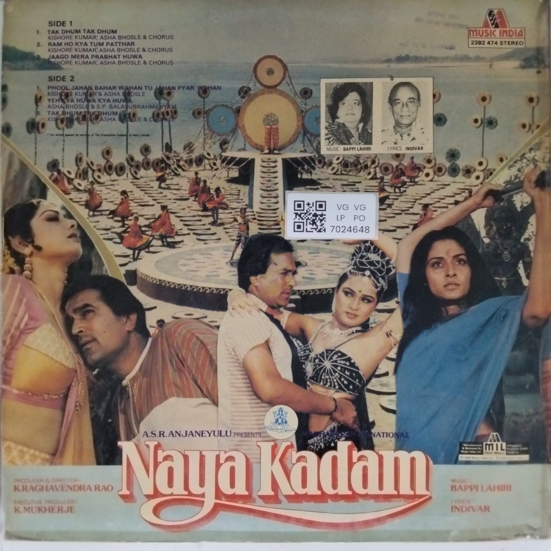 Bappi Lahiri - Naya Kadam (Vinyl)