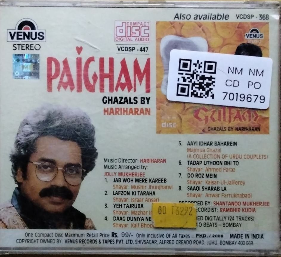 Hariharan - Paigham (CD)