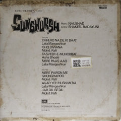 Naushad - Sunghursh (Vinyl)