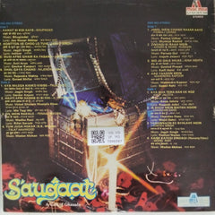 Various - Saugaat (Vinyl) (2)