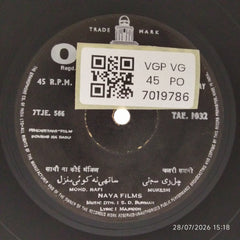 S. D. Burman - Bombai Ka Babu (45-RPM)