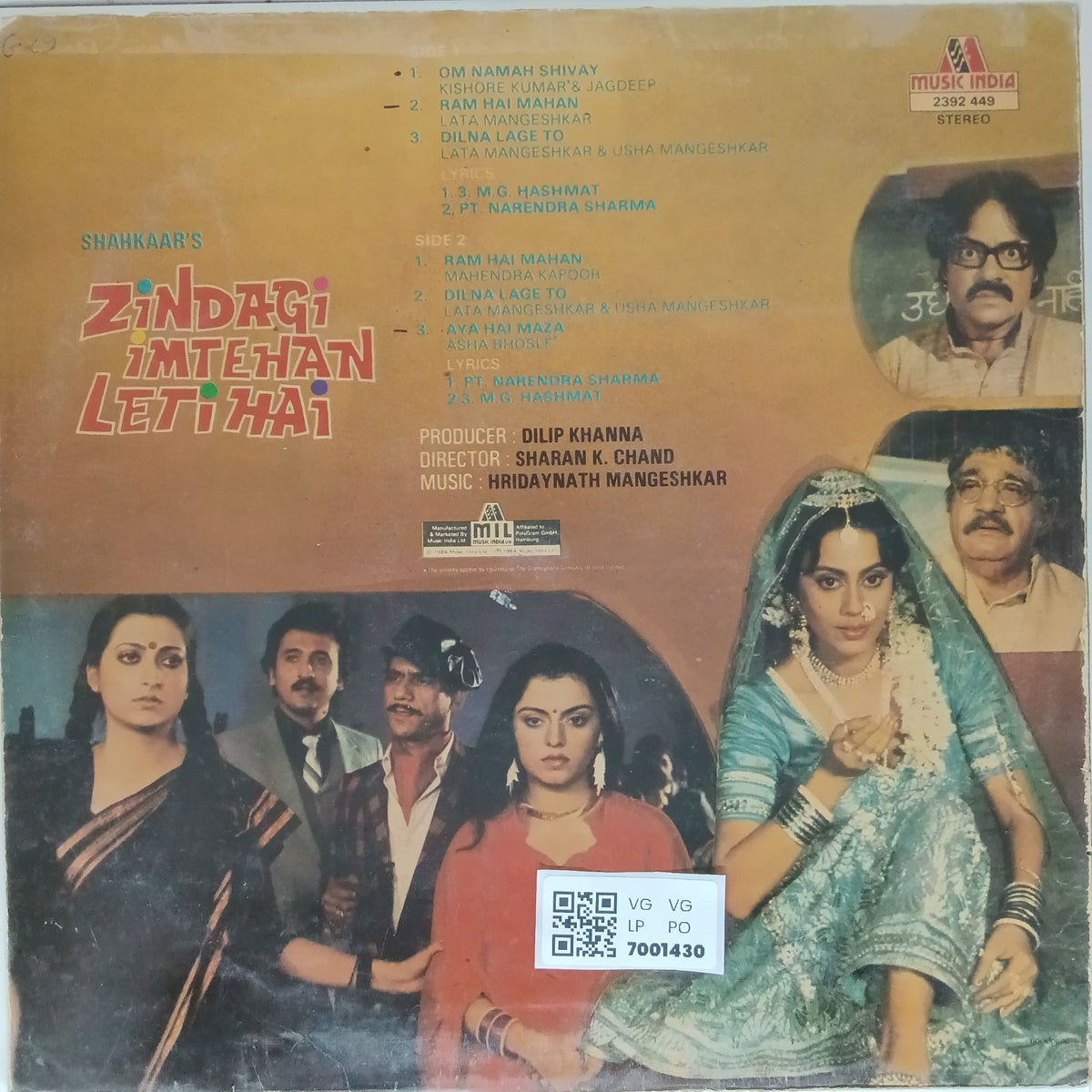 Hridaynath Mangeshkar - Zindagi Imtehaan Leti Hai (Vinyl)