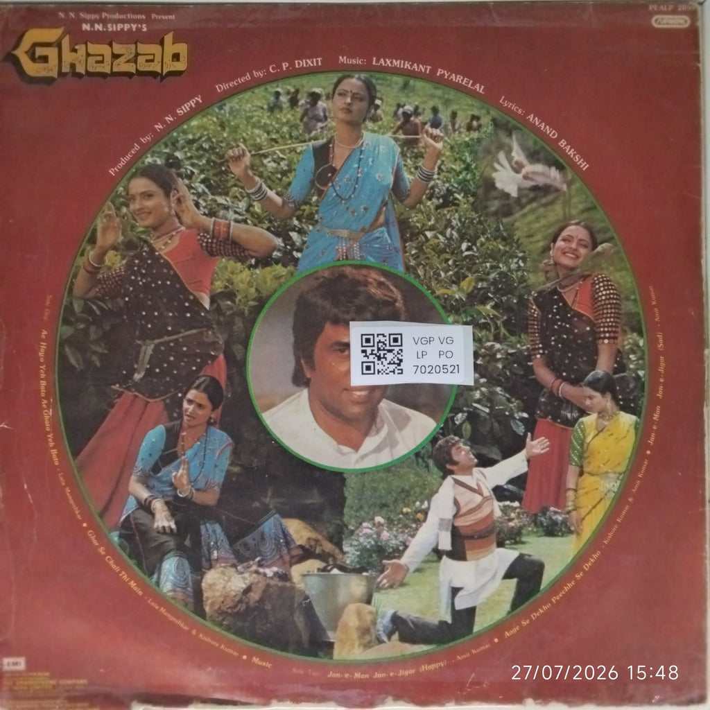 Laxmikant Pyarelal - Ghazab (Vinyl)