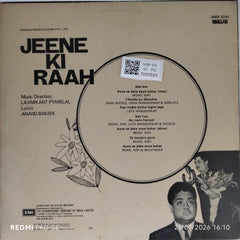 Laxmikant Pyarelal - Jeene Ki Raah (Vinyl)