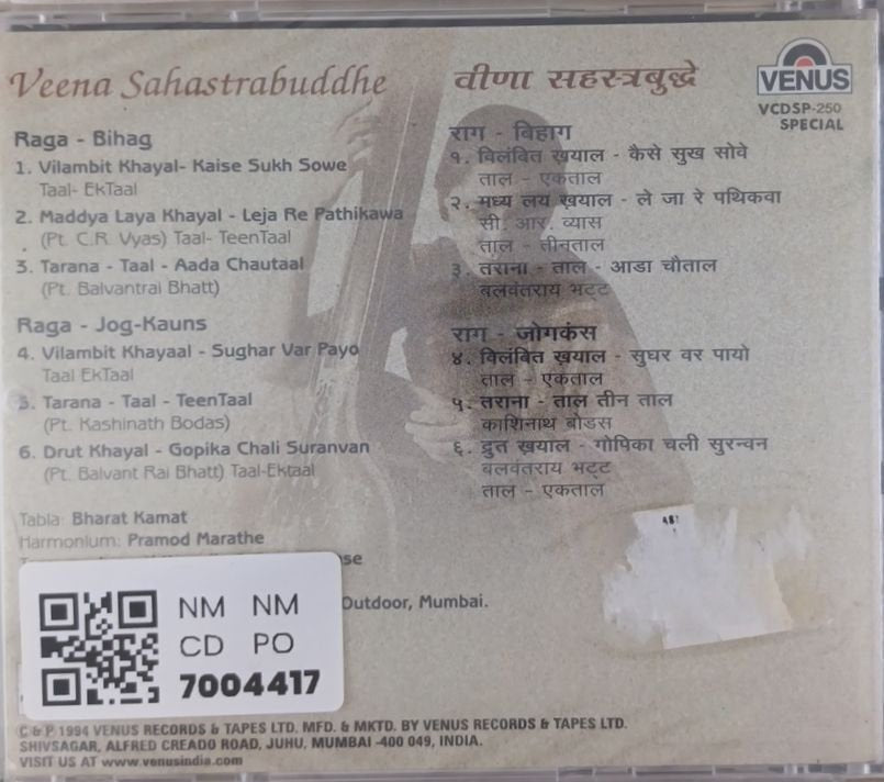 Veena Sahasrabuddhe - Raga Bihag & Jog - Kauns (CD)