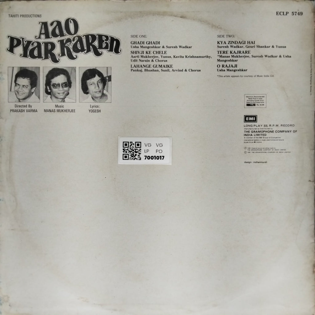 Manas Mukherjee - Aao Pyar Karen (Vinyl)