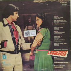 Kalyanji Anandji - Laawaris (Vinyl)