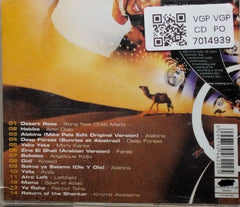 Various - Desert Groove (CD)