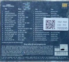 Mukesh - अनमोल रतन (CD)