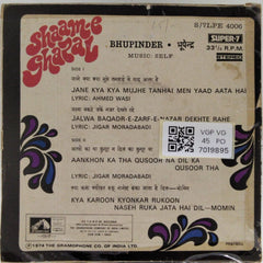Bhupinder, SELF - Shaam-E-Ghazal (45-RPM)