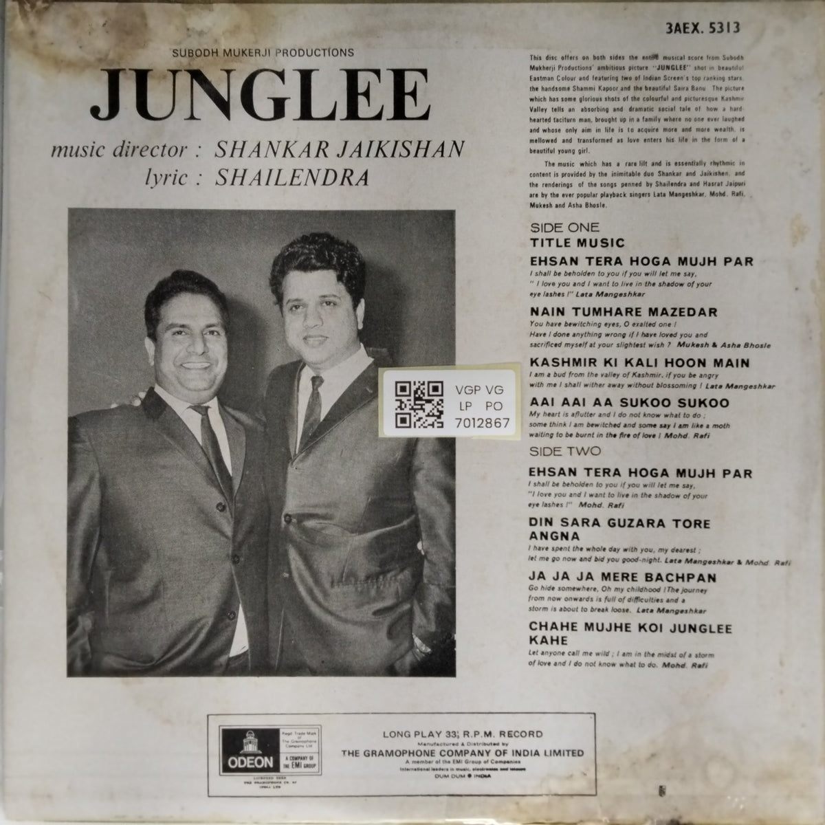 Shankar Jaikishan - JUNGLEE (Vinyl)