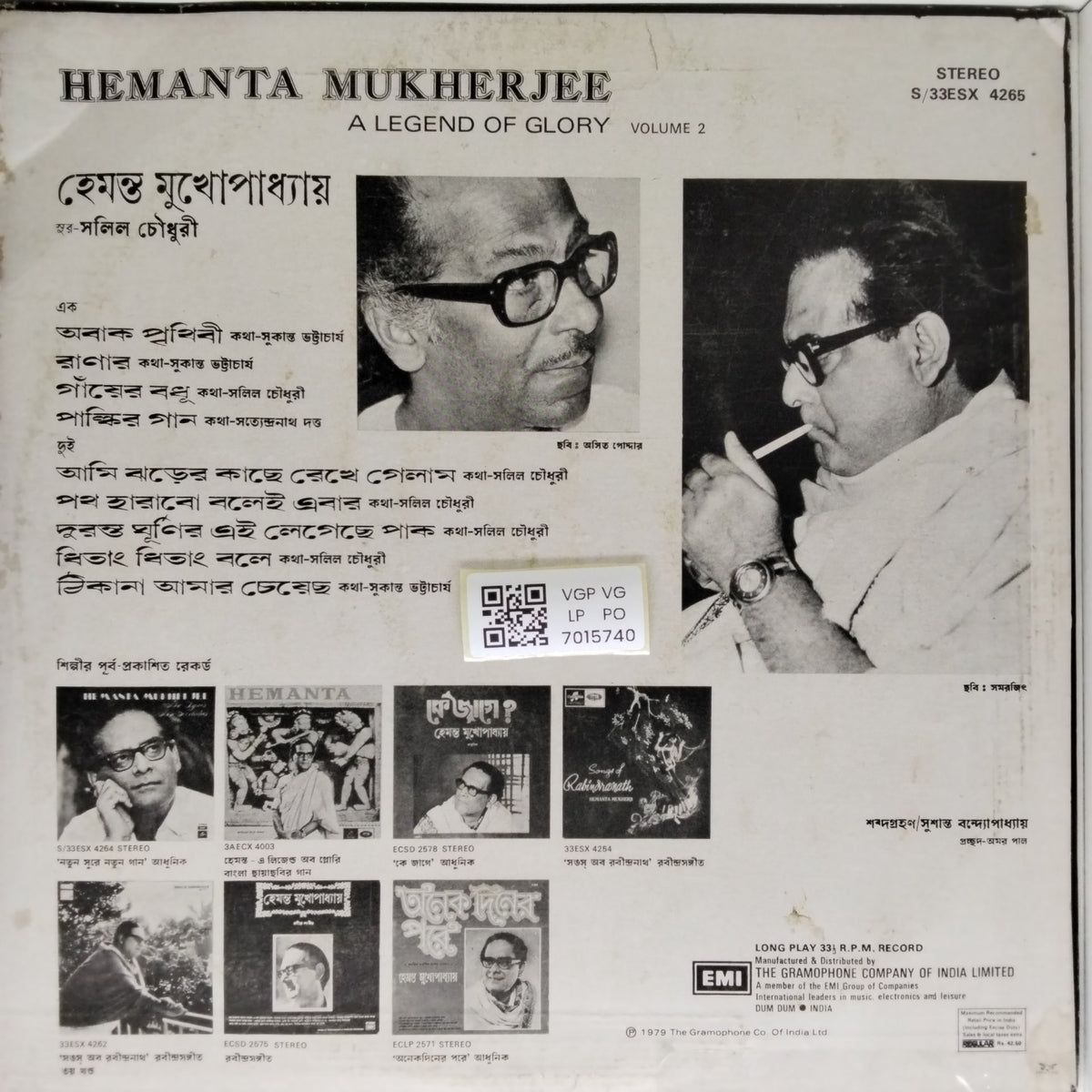 Hemanta Mukherjee - A Legend Of Glory Volume 2 (Vinyl)