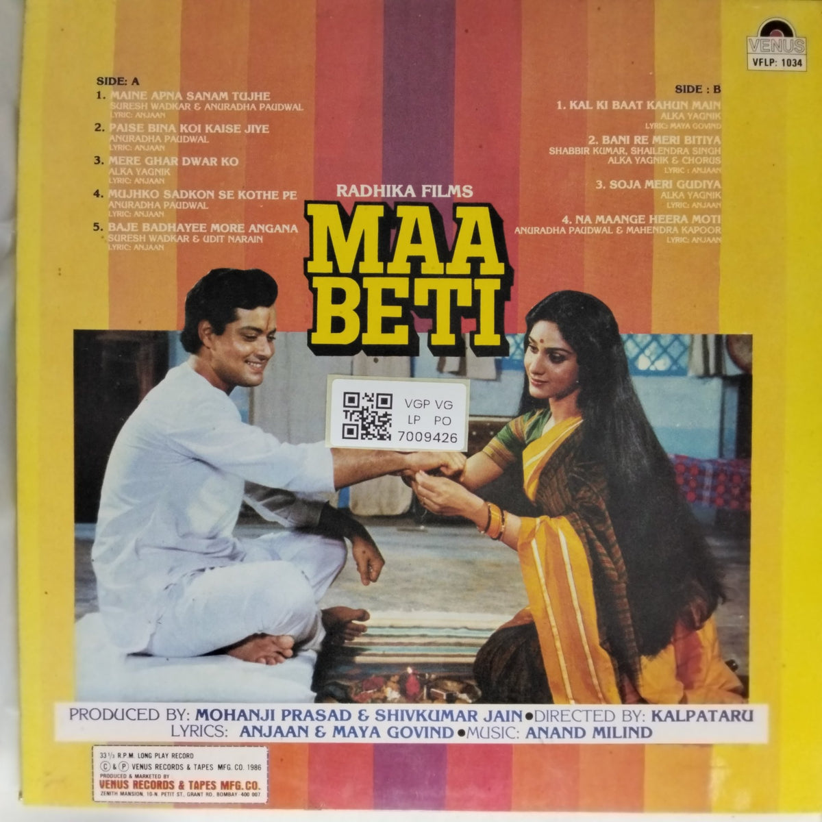 Anand Milind - Maa Beti (Vinyl)