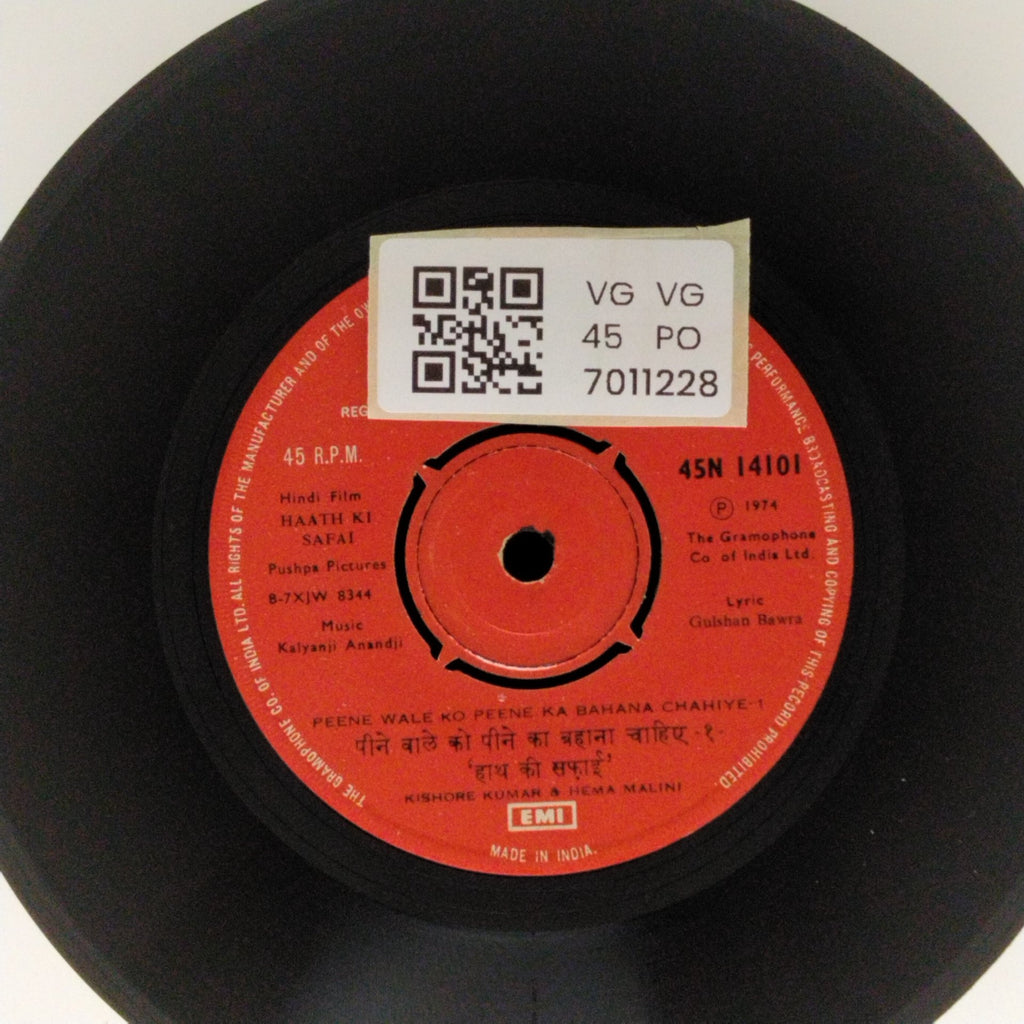 Kalyanji Anandji - Haath Ki Safai (45-RPM)