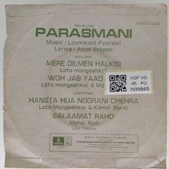 Laxmikant Pyarelal - Parasmani (45-RPM)