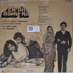 Bappi Lahiri - Ek Din Bahu Ka (Vinyl)