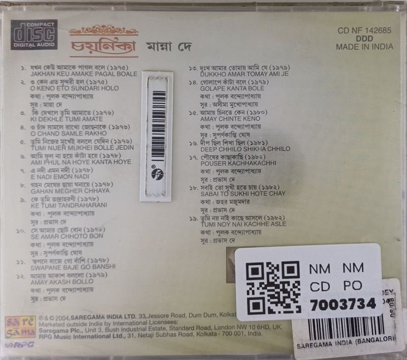 Manna Dey - Chayanika (CD)