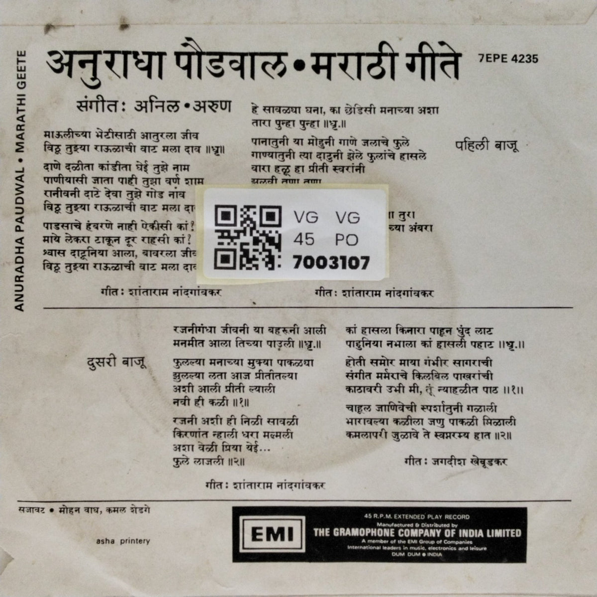 Anuradha Paudwal - Marathi Geete (45-RPM)