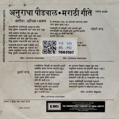 Anuradha Paudwal - Marathi Geete (45-RPM)