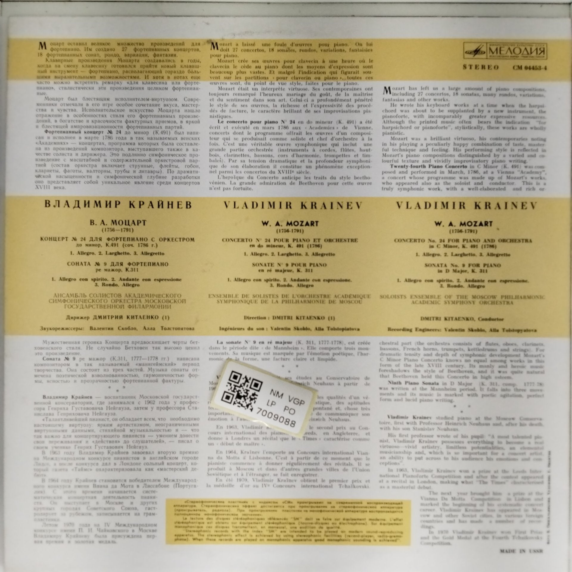 Vladimir Krainev - Concerto No. 24 for Piano and Orchestra / Sonata No. 9 for Piano - W. A. Mozart (Vinyl)