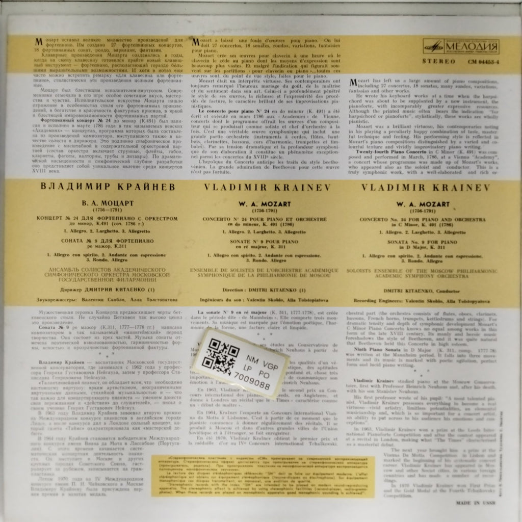 Vladimir Krainev - Concerto No. 24 for Piano and Orchestra / Sonata No. 9 for Piano - W. A. Mozart (Vinyl)