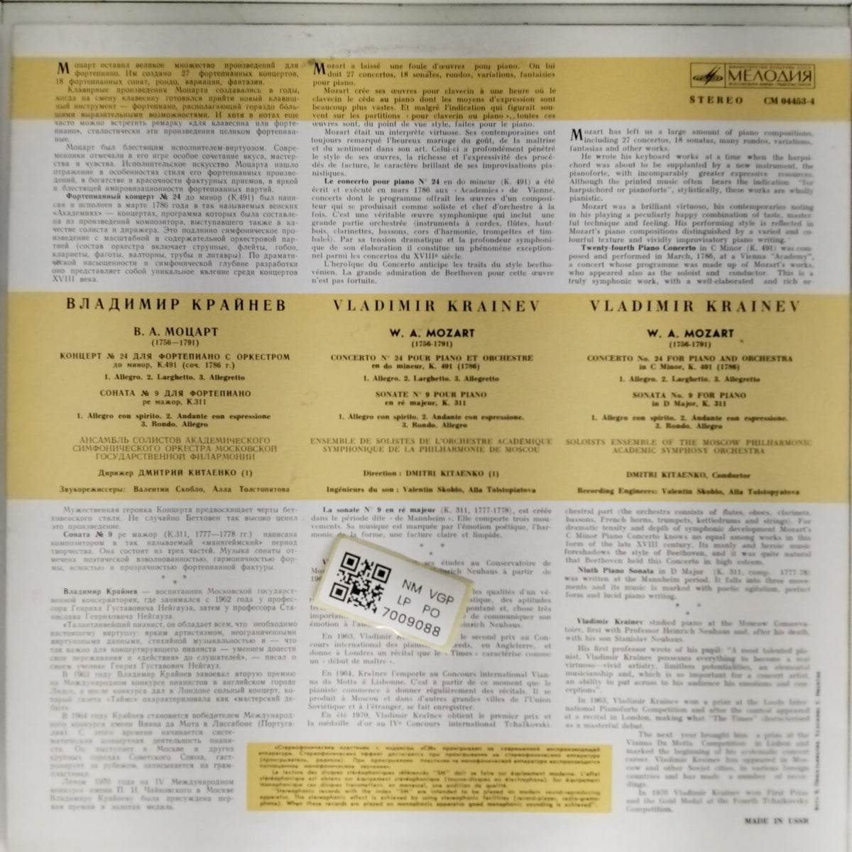 Vladimir Krainev - Concerto No. 24 for Piano and Orchestra / Sonata No. 9 for Piano - W. A. Mozart (Vinyl)