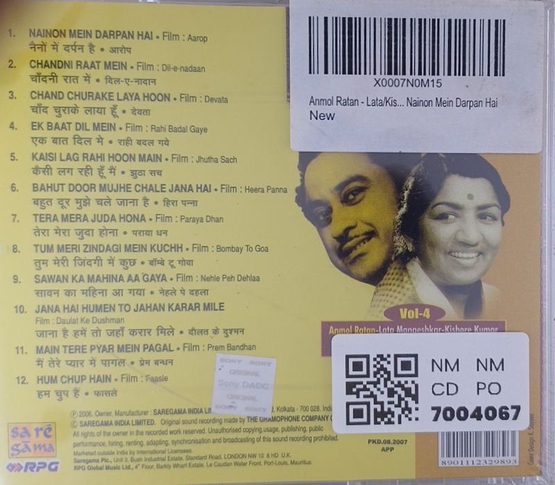 Lata Mangeshkar, Kishore Kumar - Anmol Ratan Vol. 4 (CD)
