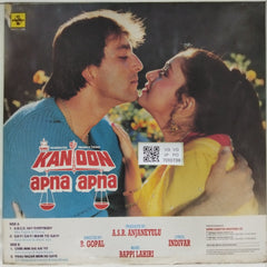 Bappi Lahiri - Kanoon Apna Apna (Vinyl)