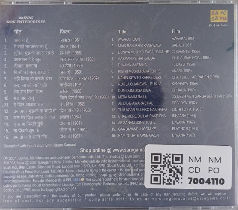 Mukesh - अनमोल रतन (CD)
