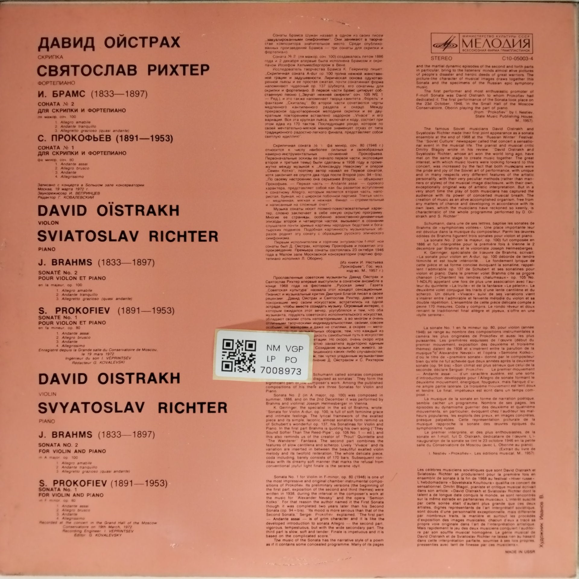 David Oistrakh, Svyatoslav Richter - J. Brahms: Sonata No.2 / S. Prokofiev: Sonata No.1 (Vinyl)