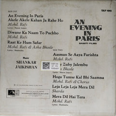Shankar Jaikishan - An Evening in Paris (Vinyl)