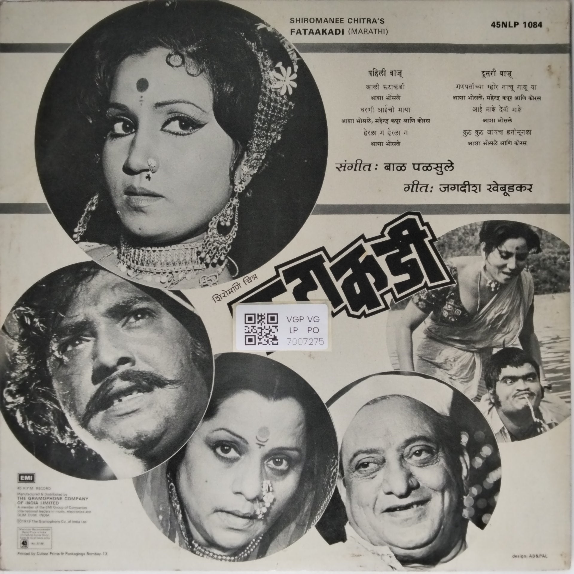Bal Palsule - Fataakadi (Vinyl)