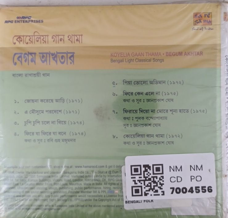 Begum Akhtar - Koyelia Gaan Thama (CD)