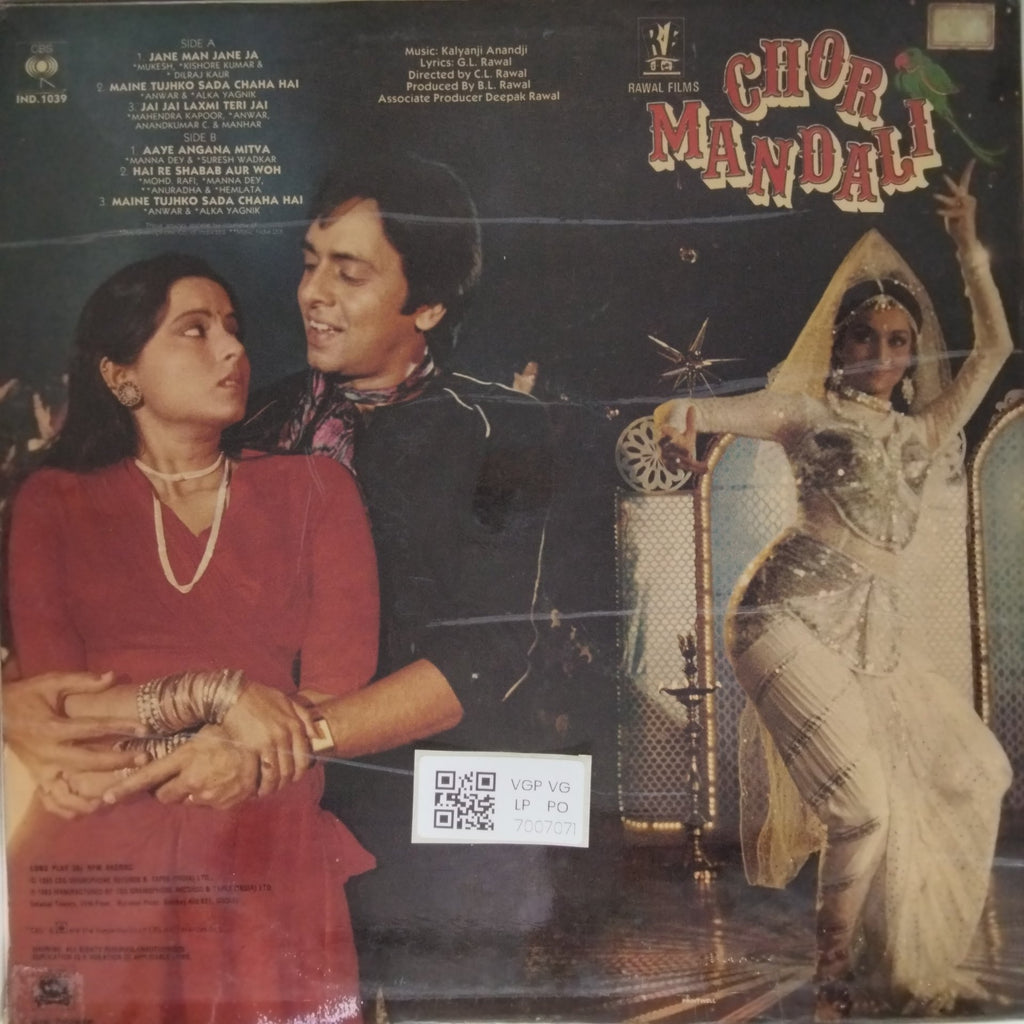 Kalyanji Anandji - Chor Mandali (Vinyl)