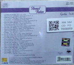Geeta Dutt - Anmol Ratan (CD)
