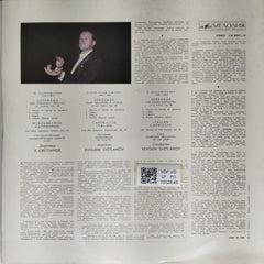 P. Tchaikovsky - Serenade for String Orchestra, Italian Capriccio (Vinyl)