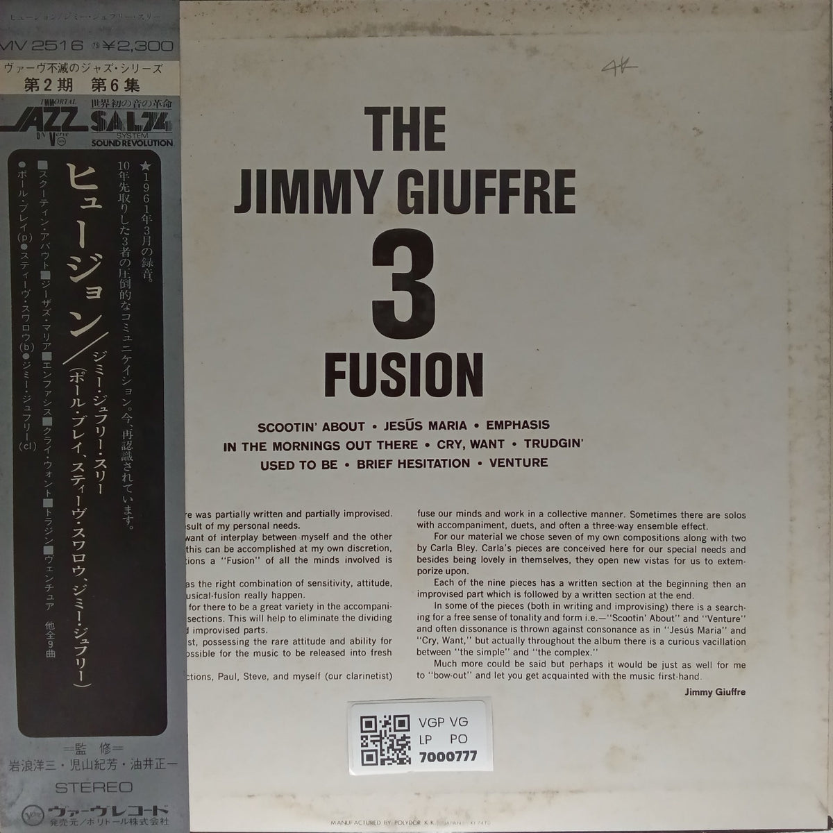 The Jimmy Giuffre 3 - Fusion (Vinyl)