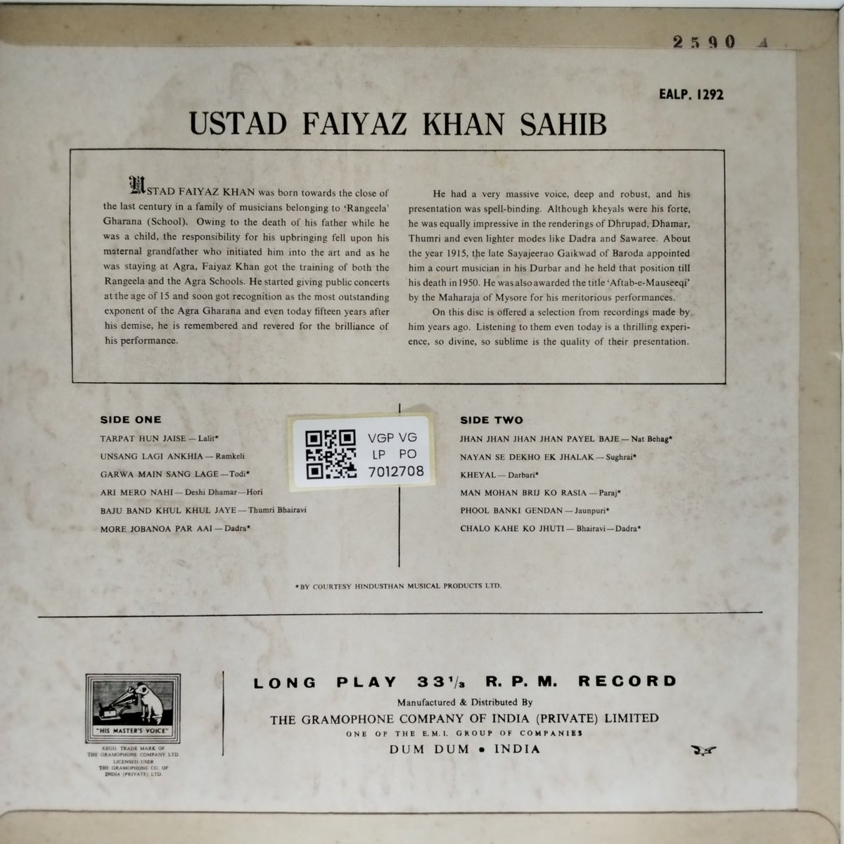 Ustad Faiyaz Khan Sahib - Ustad Faiyaz Khan Sahib (Vinyl)